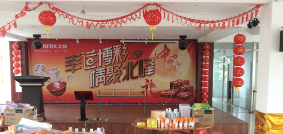 博餅鬧中秋，佳節(jié)慶團(tuán)圓