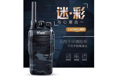 迷·彩CM388驚艷上市 彰顯剛強(qiáng)本色！