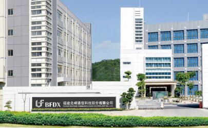 什么是RFID？
