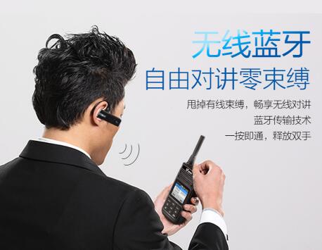集群通信與同頻同播有什么不同？
