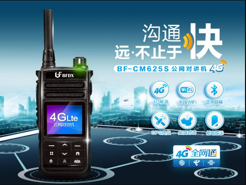 對講機通話最后為什么要說“over”？