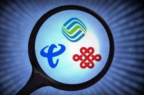 攜號(hào)轉(zhuǎn)網(wǎng)，運(yùn)營(yíng)商先轉(zhuǎn)服務(wù)思維
