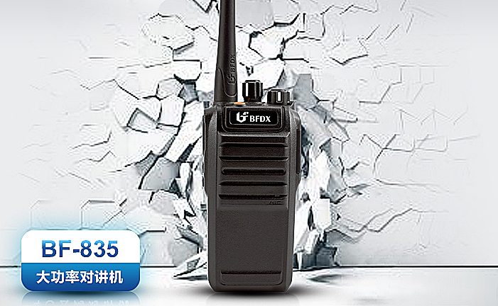 船用高頻對講機如何調瓦數(shù)?