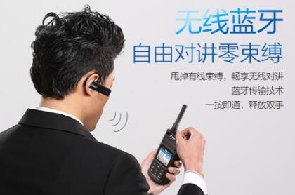 對講機行業(yè)的下一個爆款？藍牙對講機才是大勢所趨！