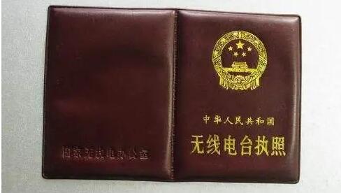 未成年可以操作無(wú)線(xiàn)電設(shè)備或考無(wú)線(xiàn)電執(zhí)照么？