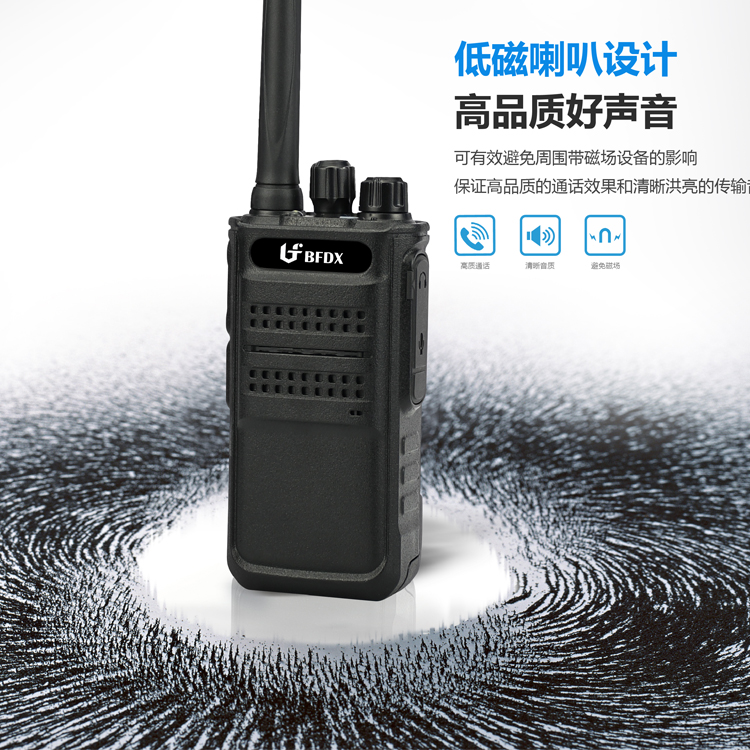 對(duì)講機(jī)靜噪功能的原理是什么？
