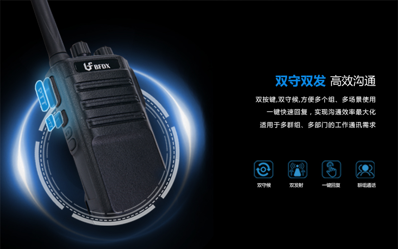 工地違規(guī)使用15W功率對講機，干擾車站客運！