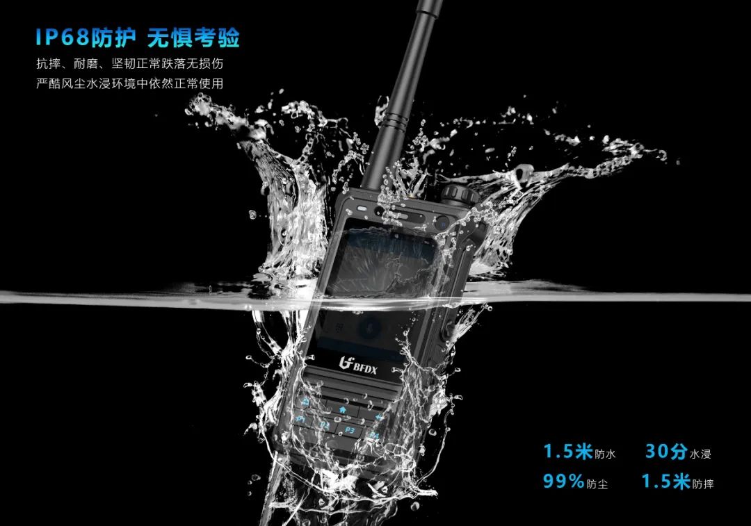 無(wú)線對(duì)講系統(tǒng)由哪些部分組成？