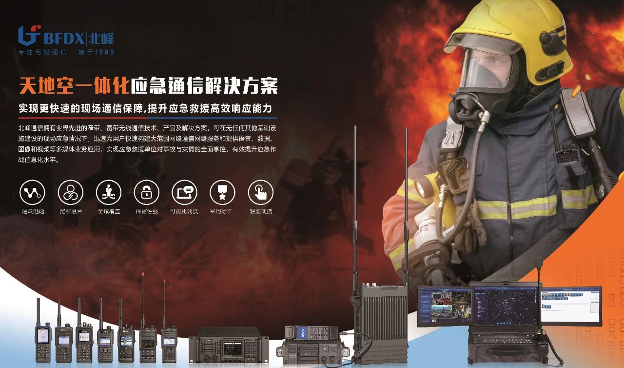 山東一化工車間突發(fā)爆炸事故！安全生產(chǎn)如何有效保障？